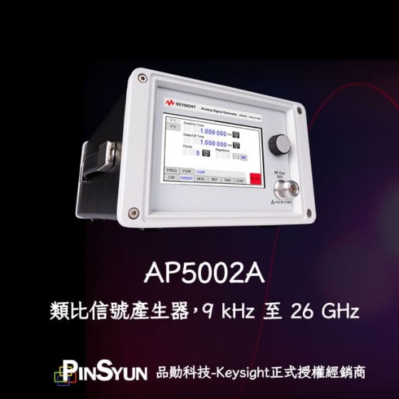Keysight_AP5002A_類比信號產生器_26GHz>