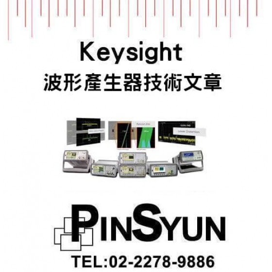 Keysight_物聯網射頻接收器測試_白皮書>