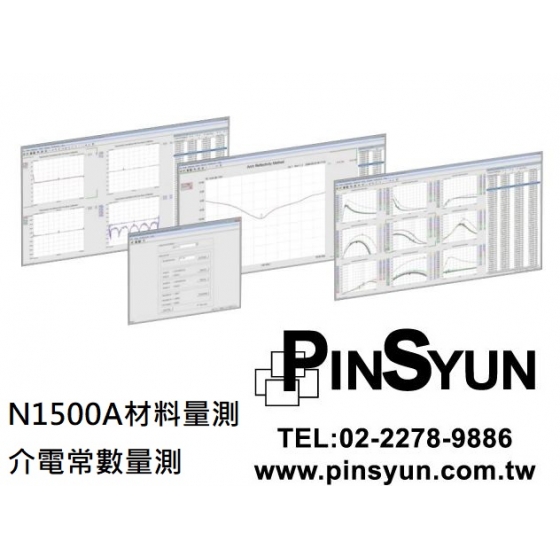 Keysight_N1500A_材料量測_介電常數>