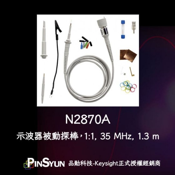 Keysight_N2870A_被動探棒_示波器探棒>