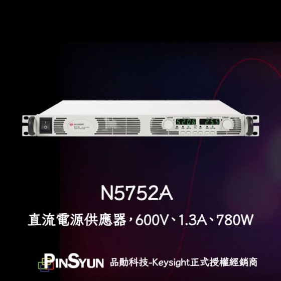 Keysight_N5752A_直流電源供應器_780W>