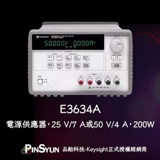 Keysight_E3634A_200W_電源供應器>