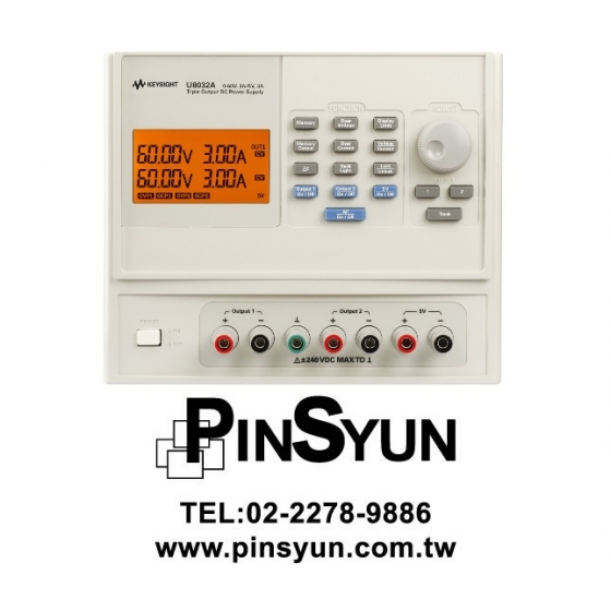 Keysight_U8032A_三通道_電源供應器>