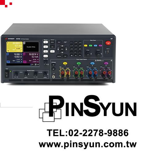 N6705C 直流電源分析儀主機/低功耗測試專家[N6705B替代品]- 品勛科技(Keysight/安捷倫經銷商)